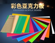 亚克力制品2